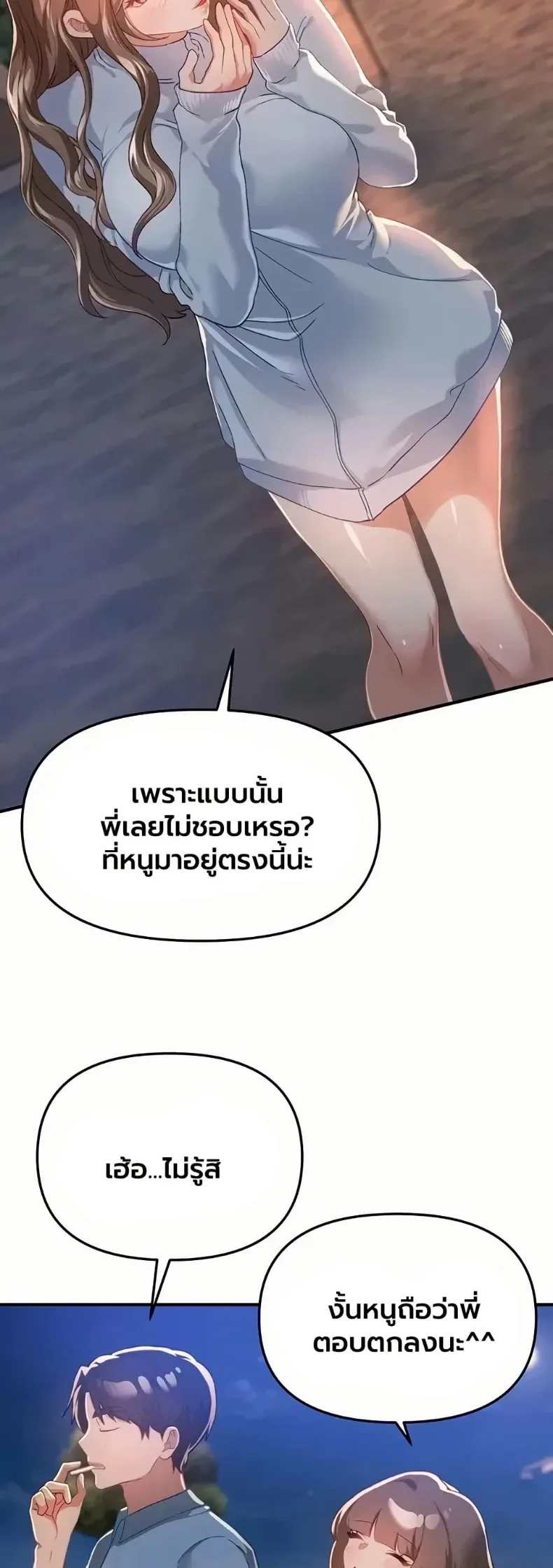 page-33