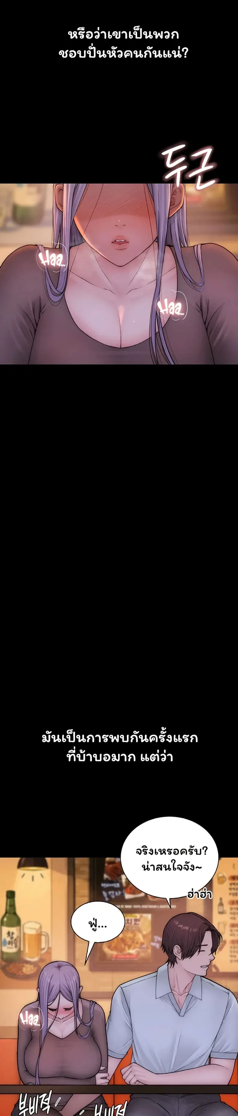 page-21