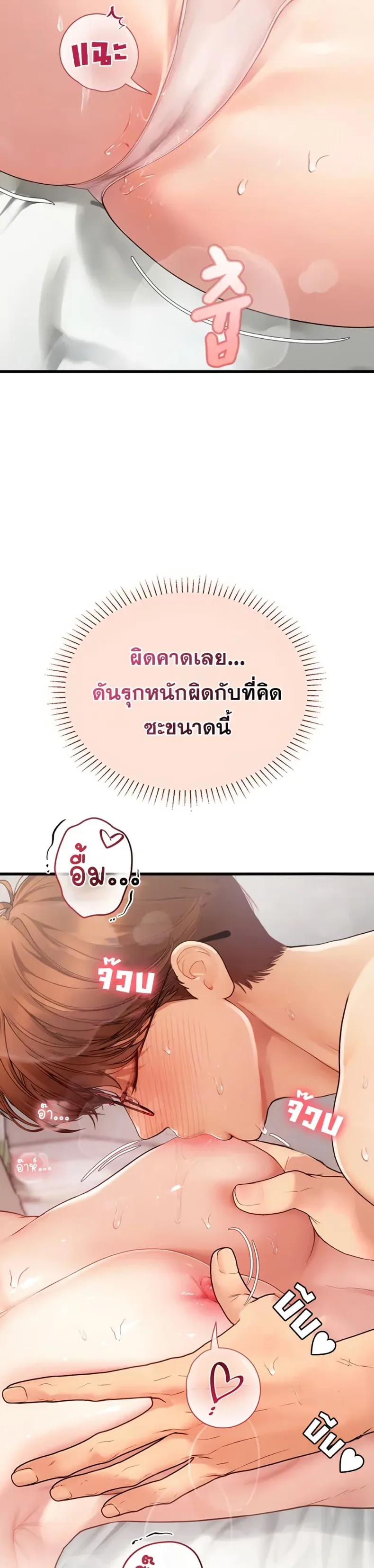page-9