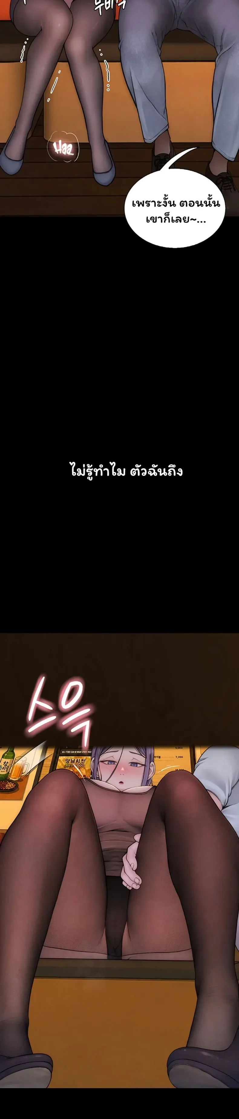 page-22