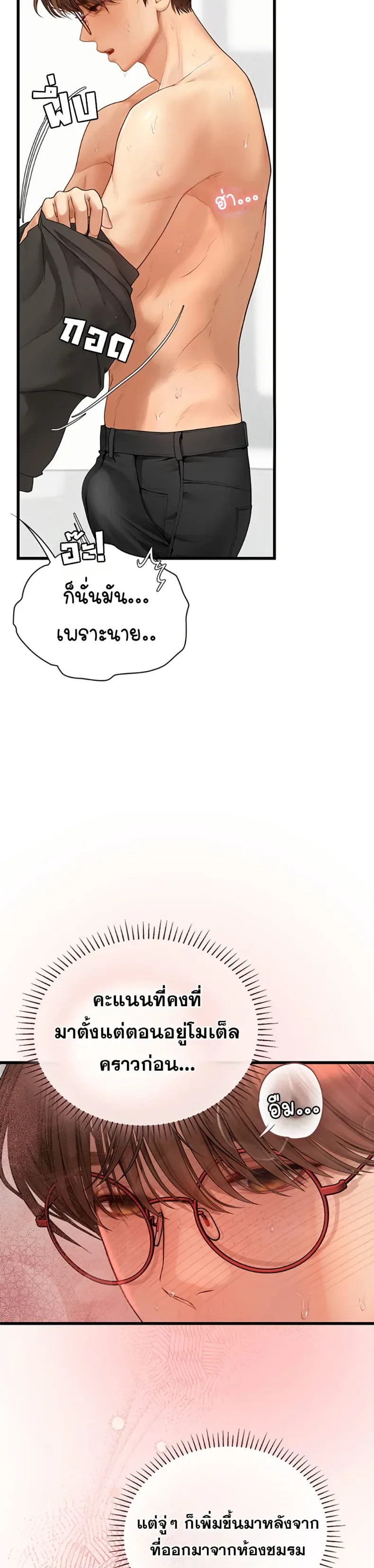 page-13
