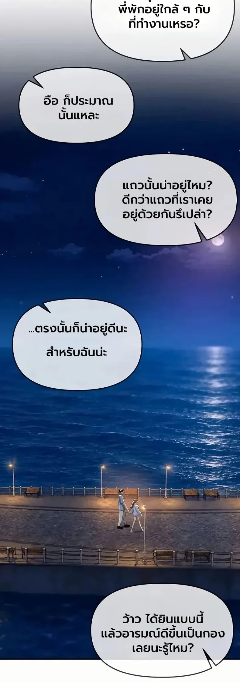 page-39
