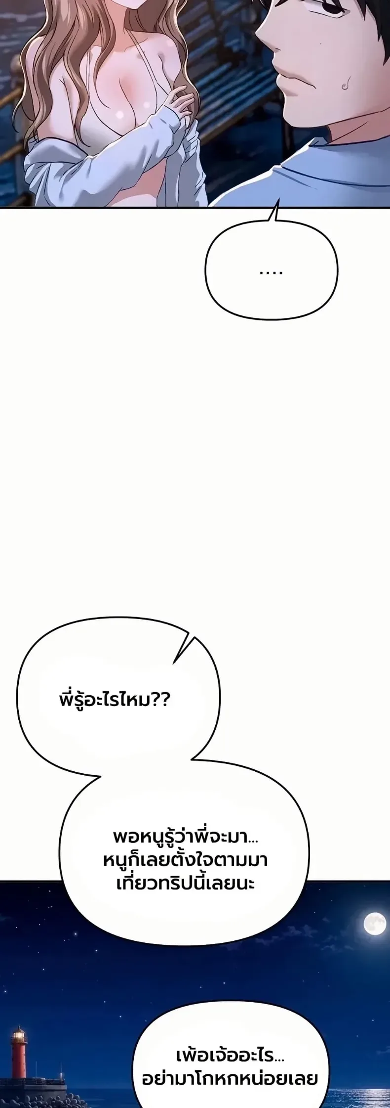 page-44