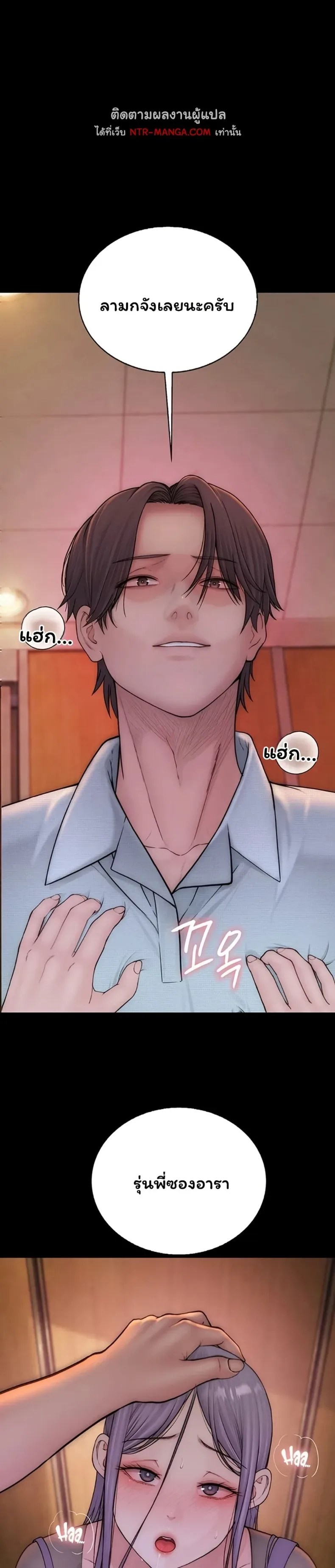 page-29