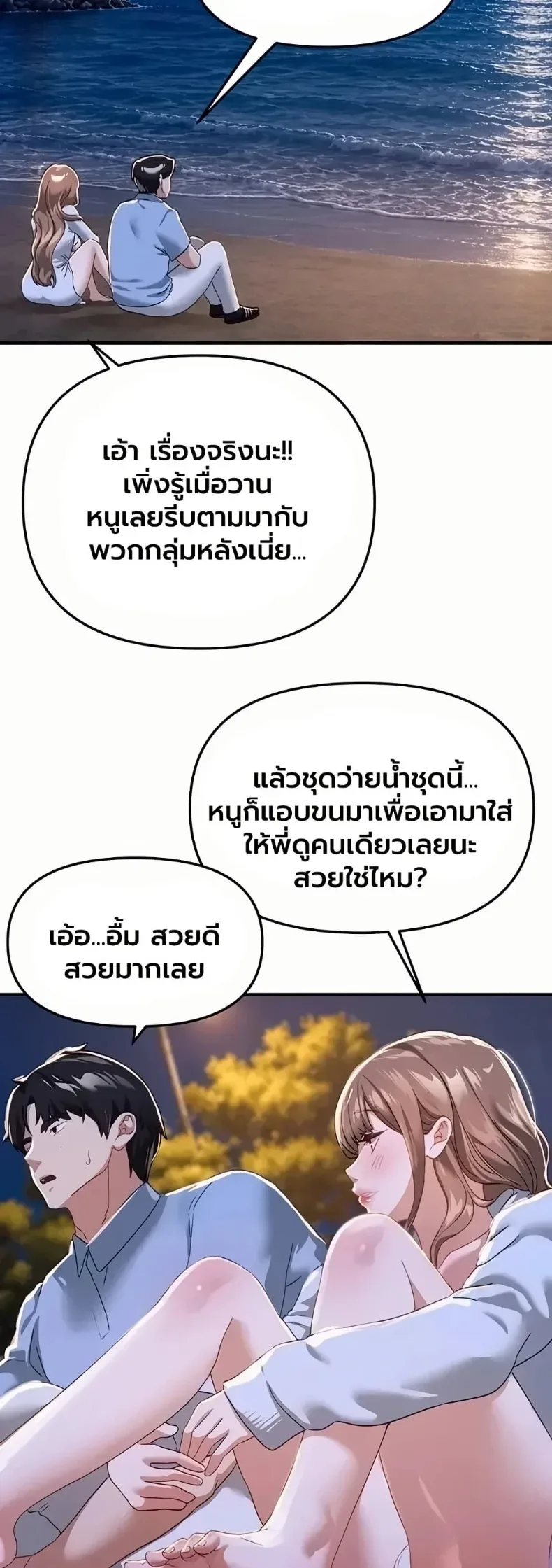 page-45