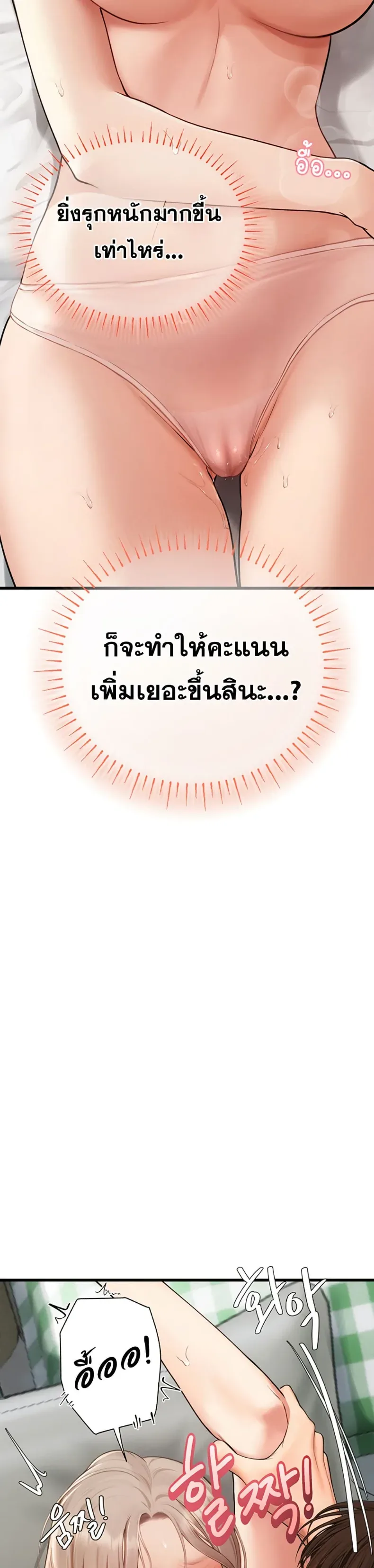 page-17