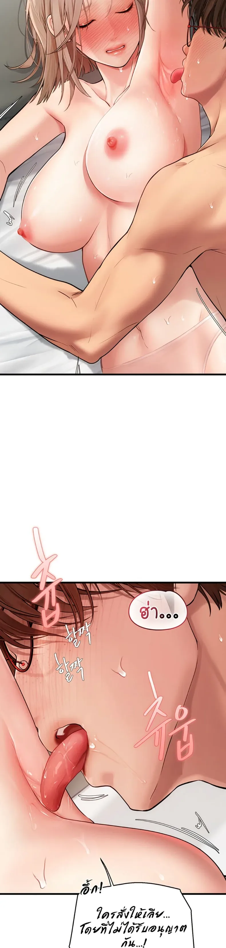 page-18