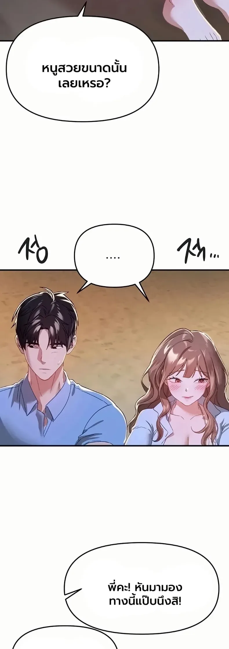 page-47