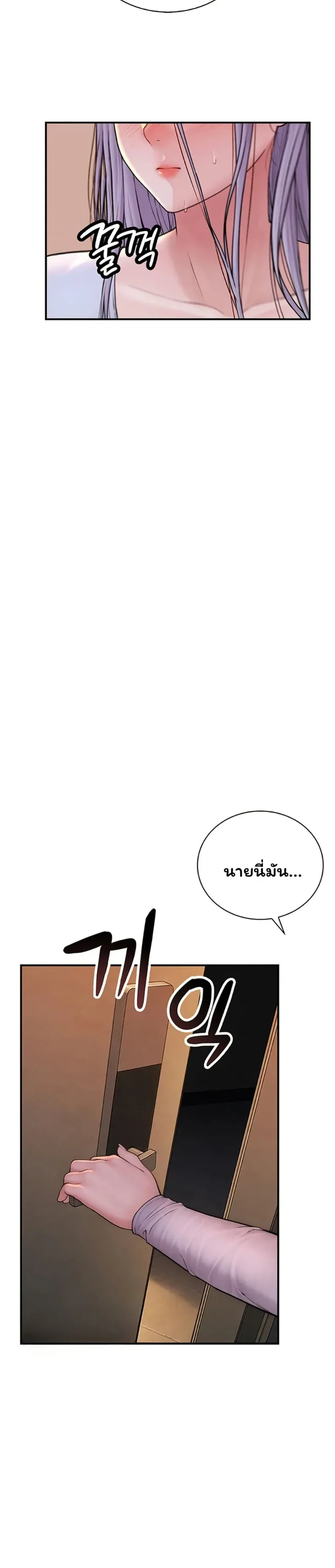page-32