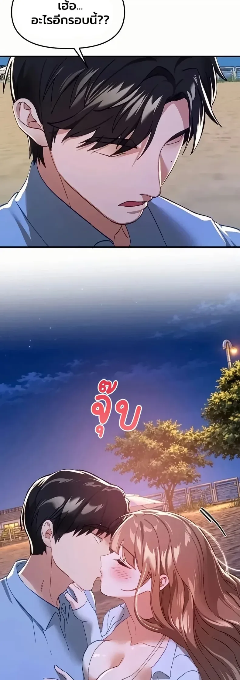 page-48