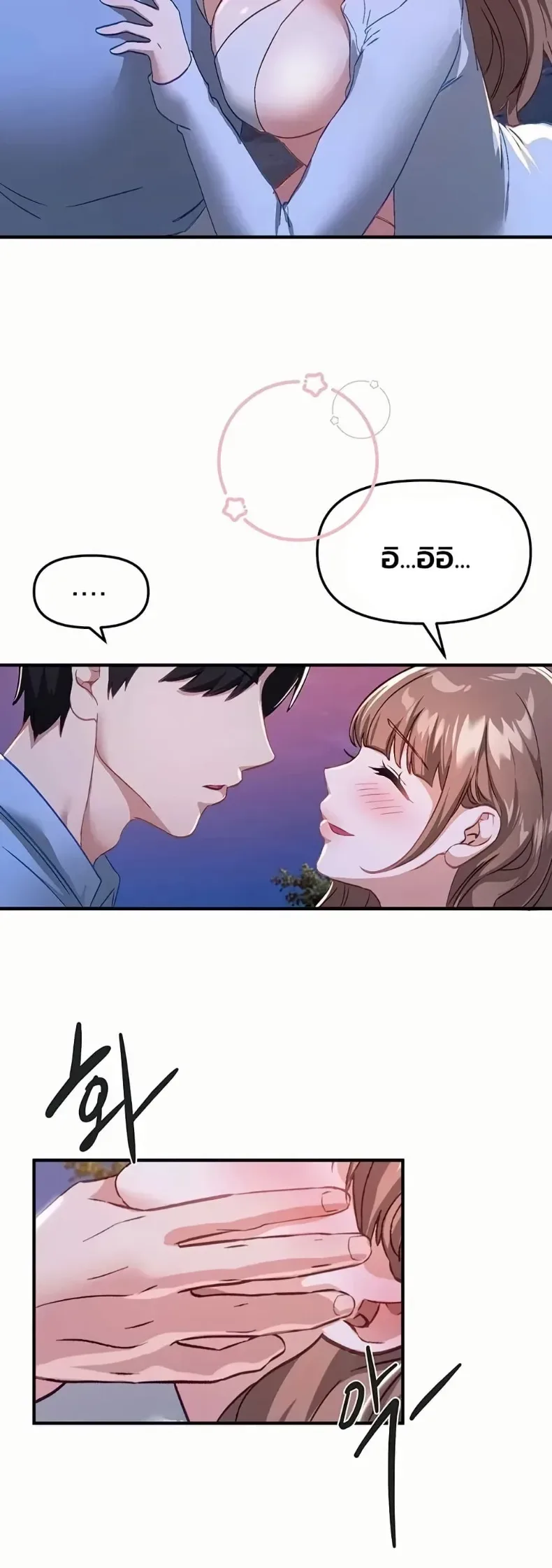 page-49