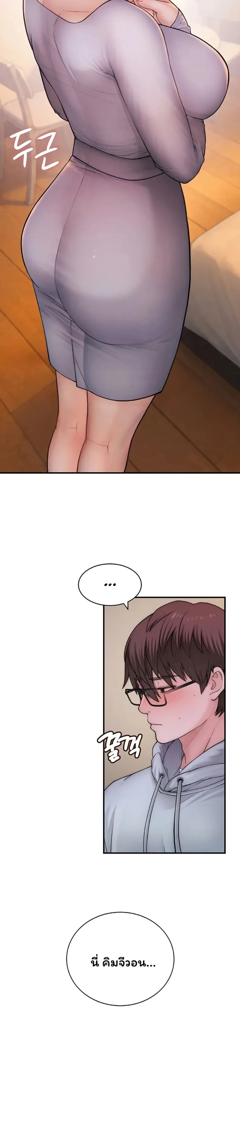 page-36