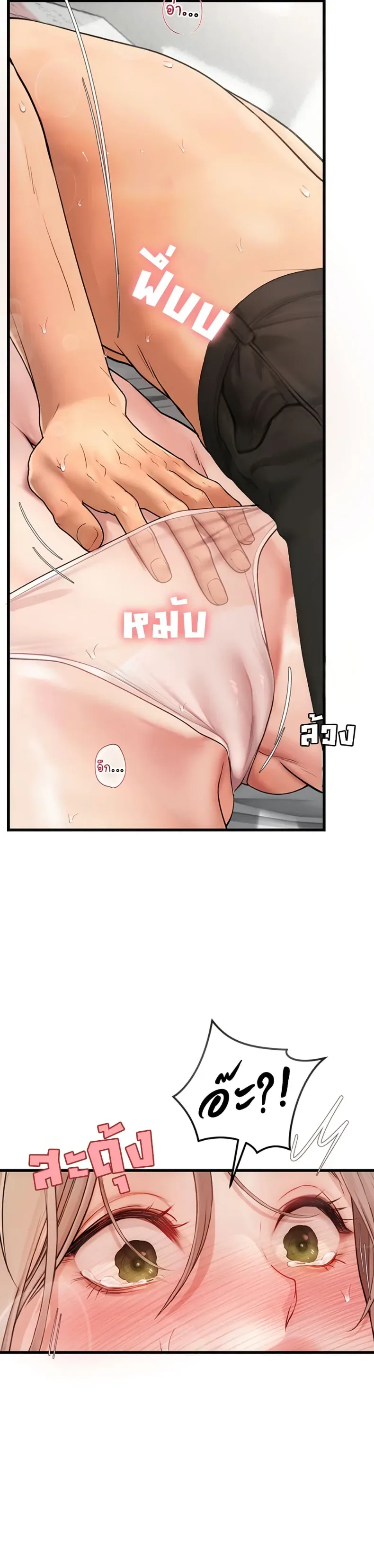 page-23