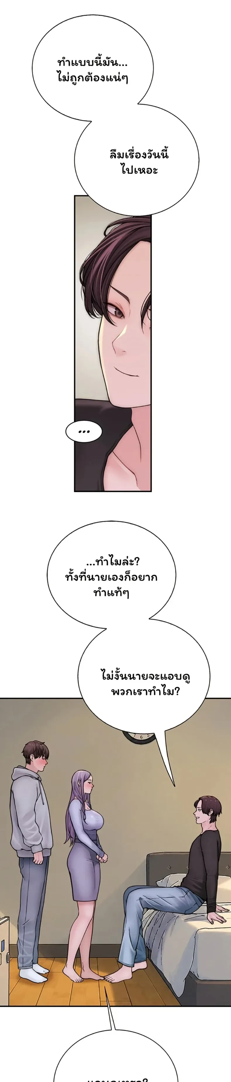 page-37
