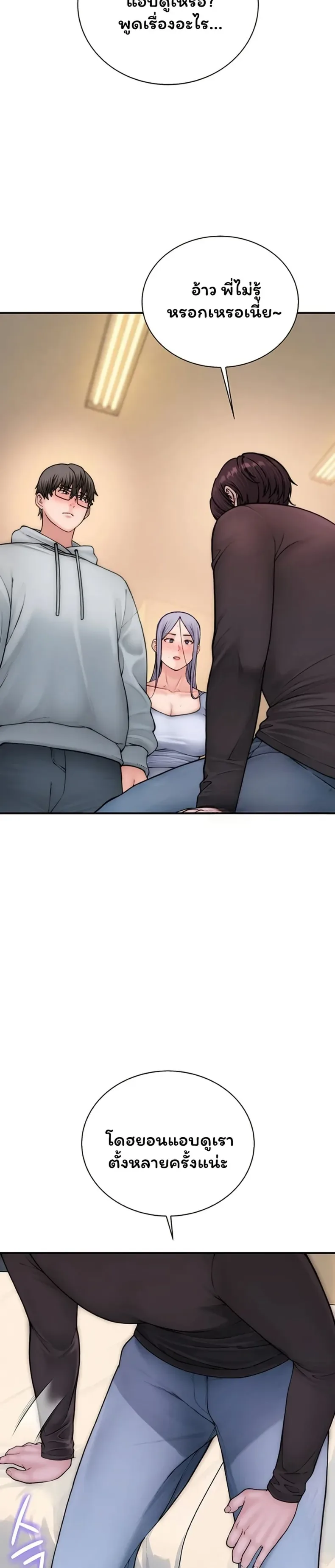 page-38