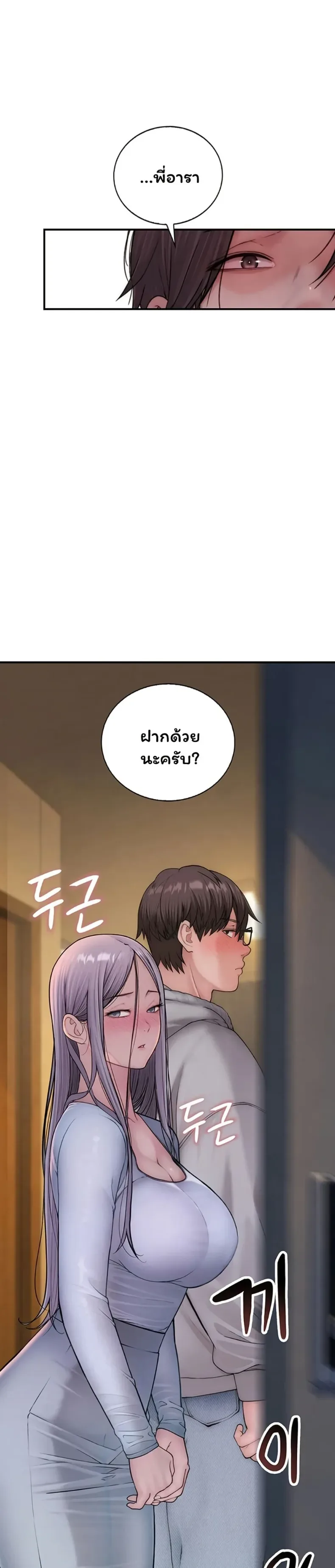 page-41