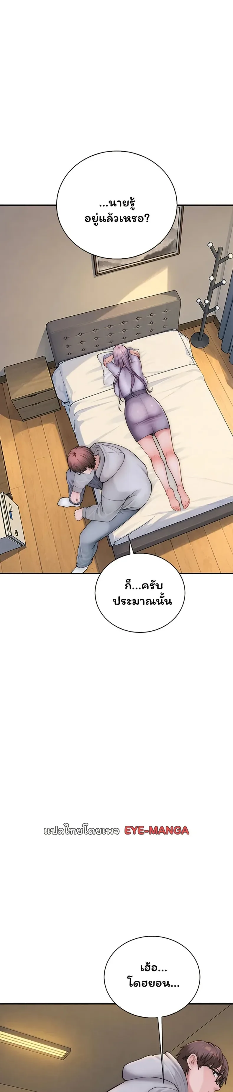 page-43