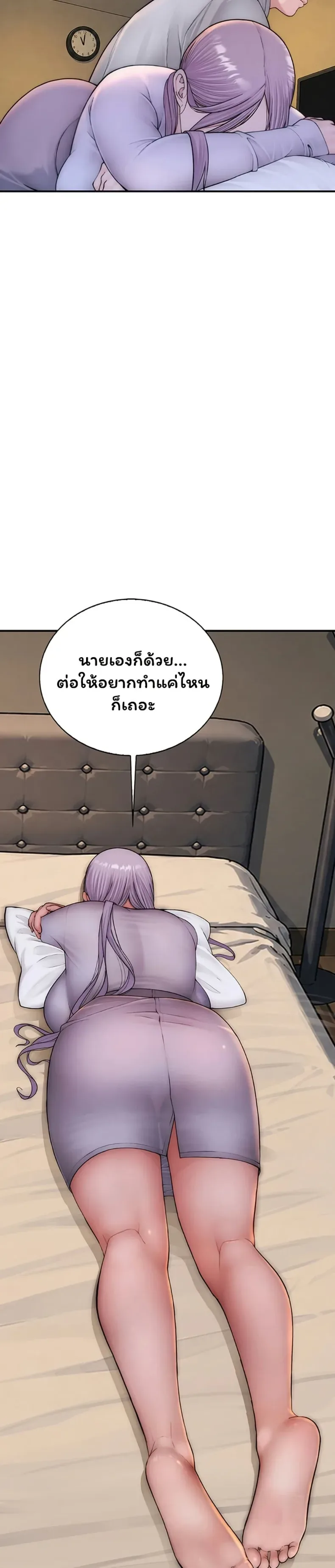 page-44