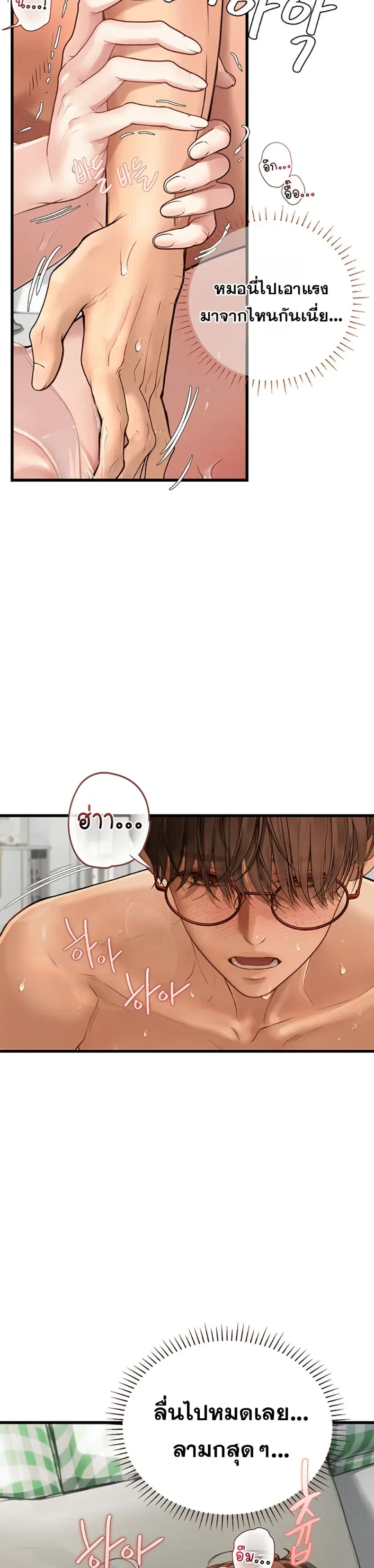 page-30