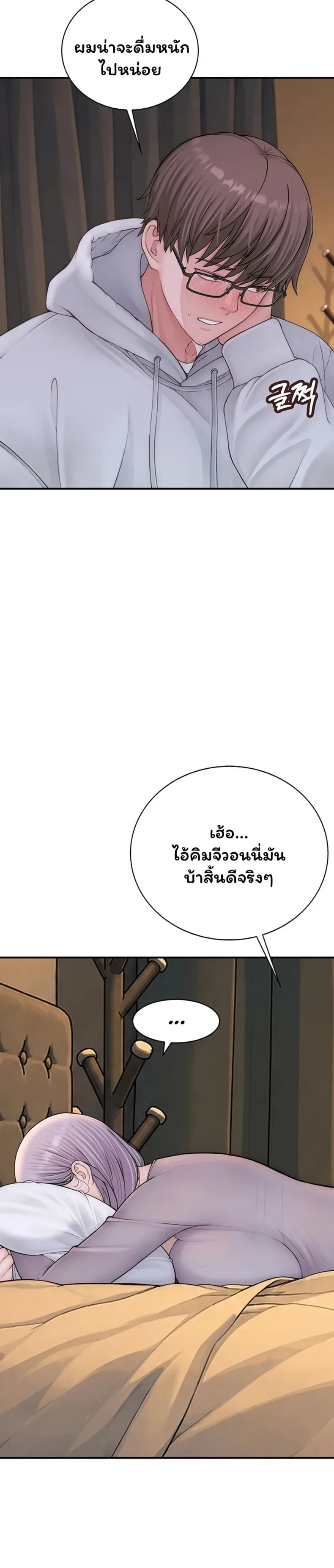 page-46