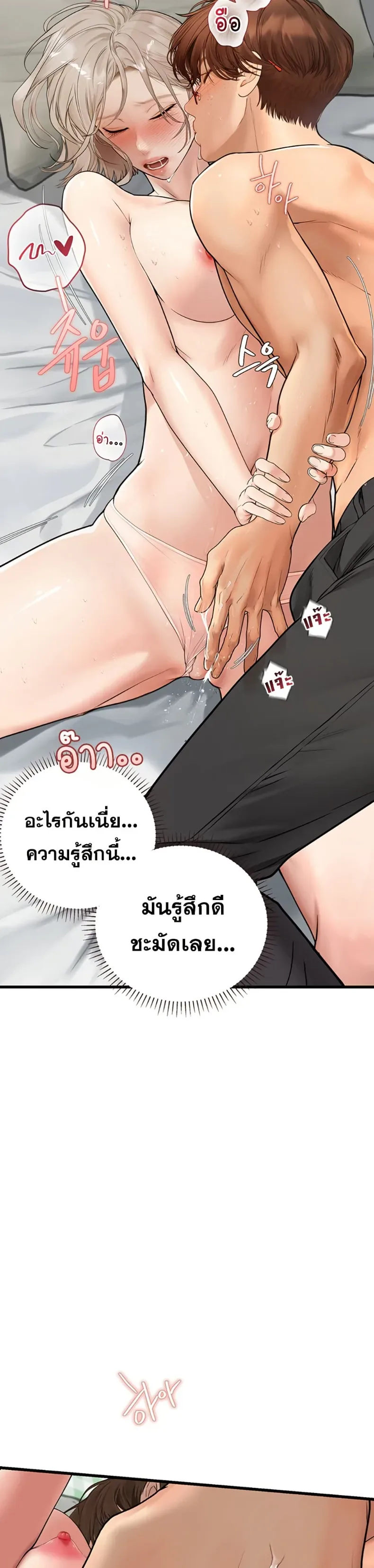 page-31