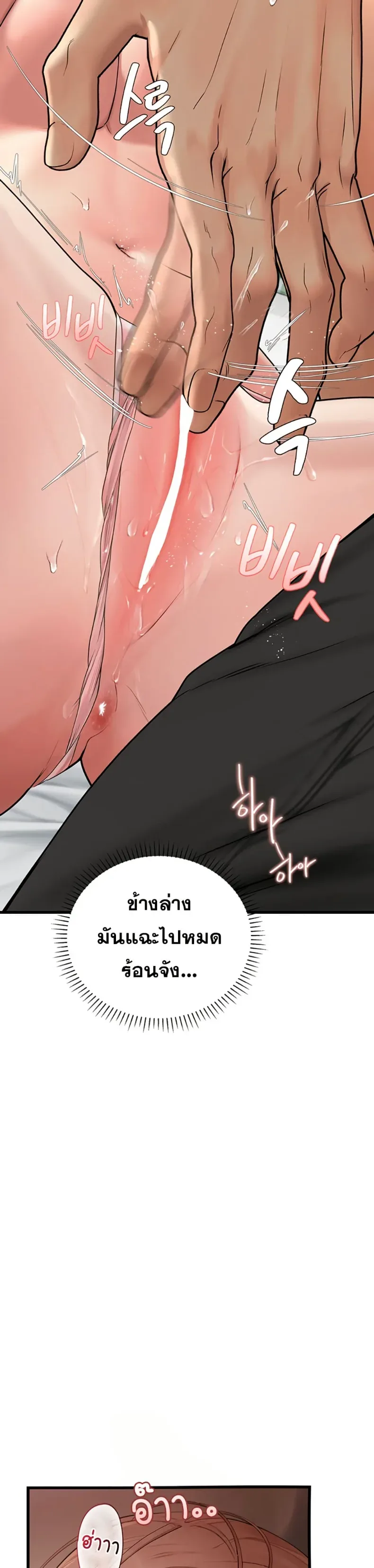 page-32
