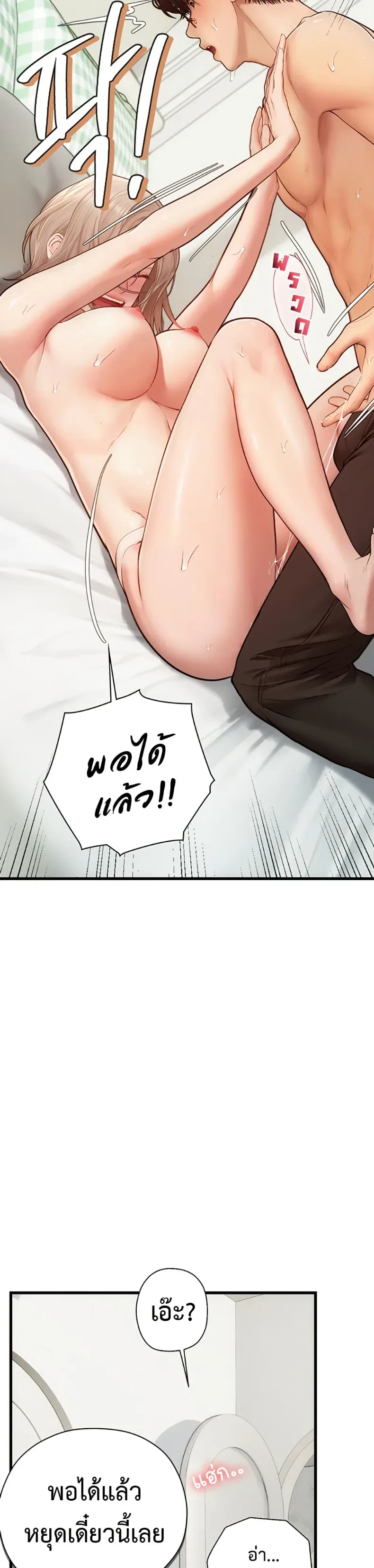 page-36