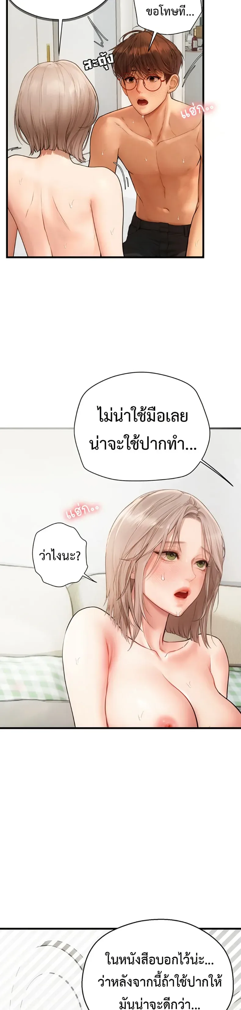 page-37