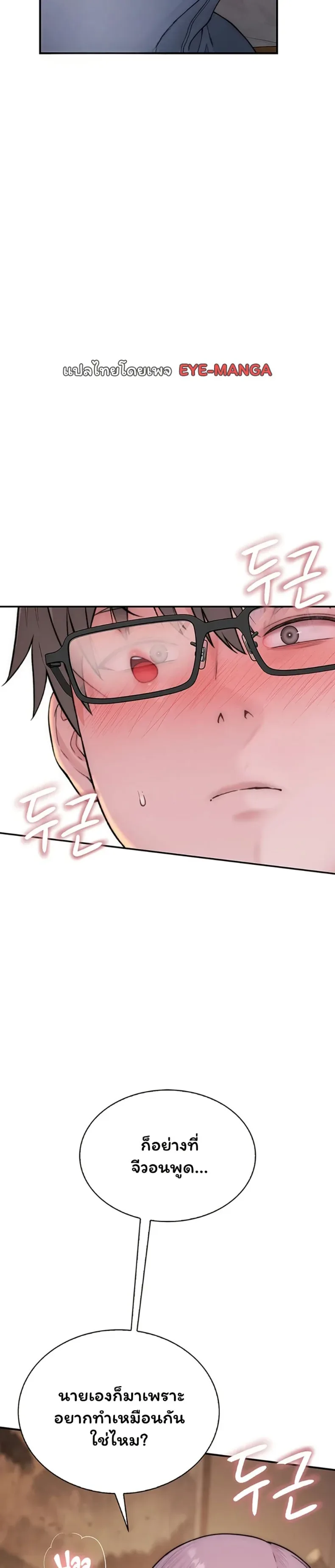 page-53
