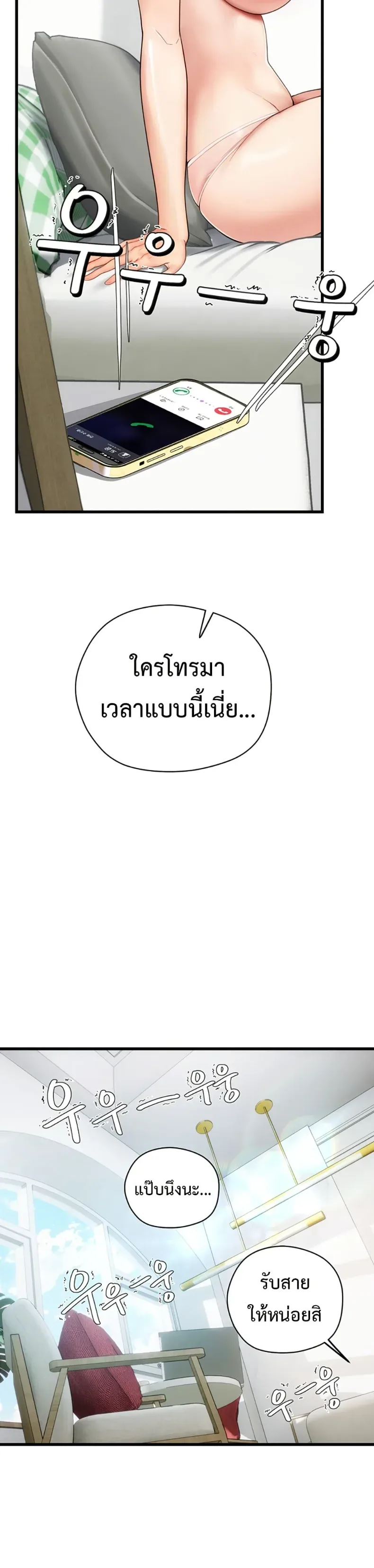 page-39