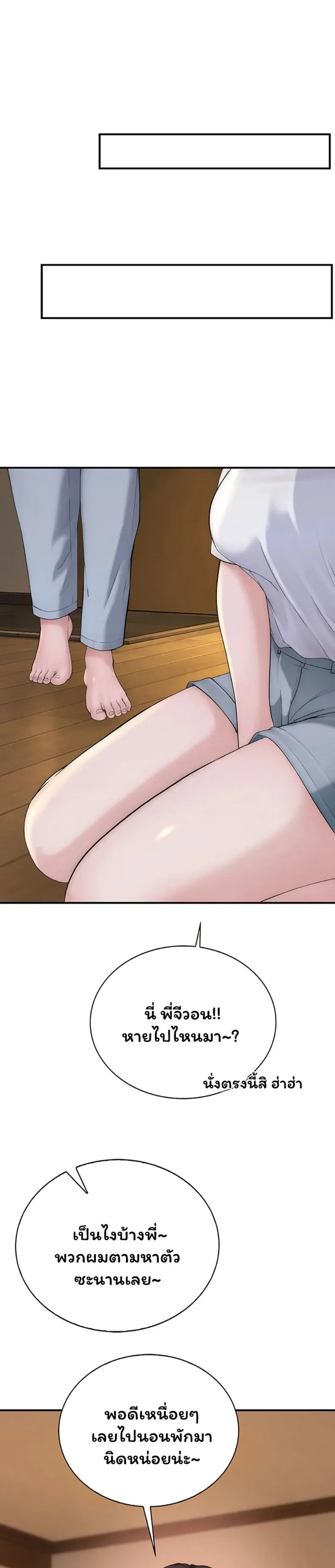 page-55