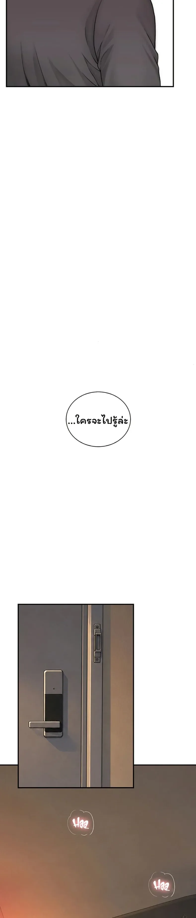 page-57