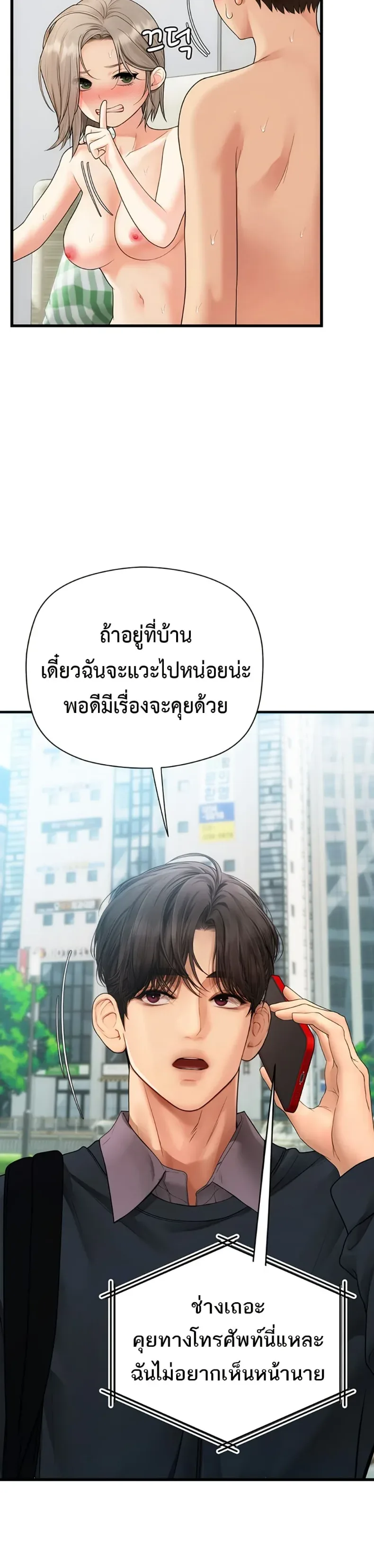 page-41