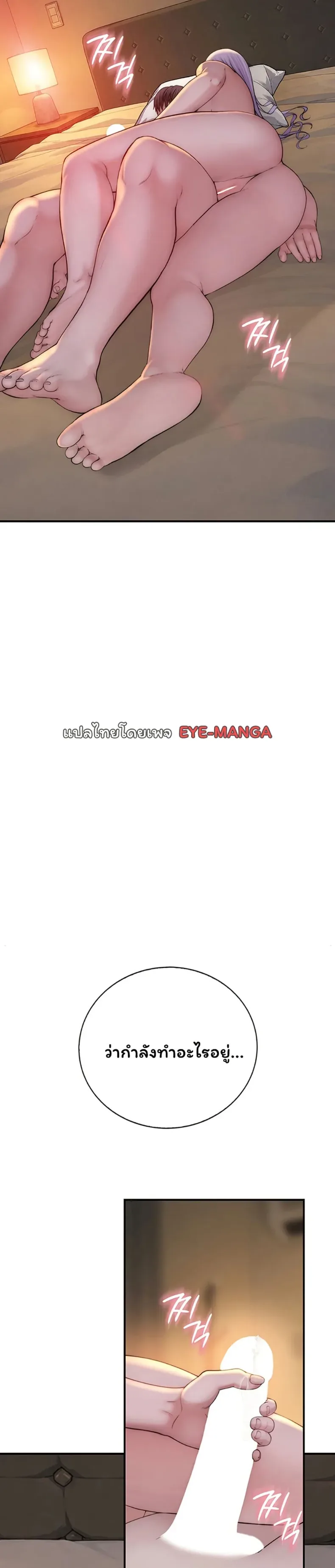 page-58
