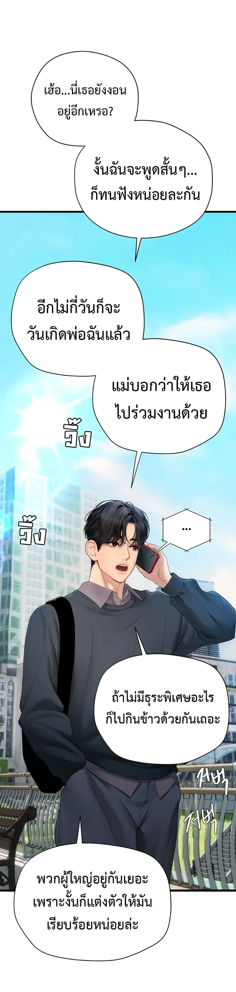 page-42