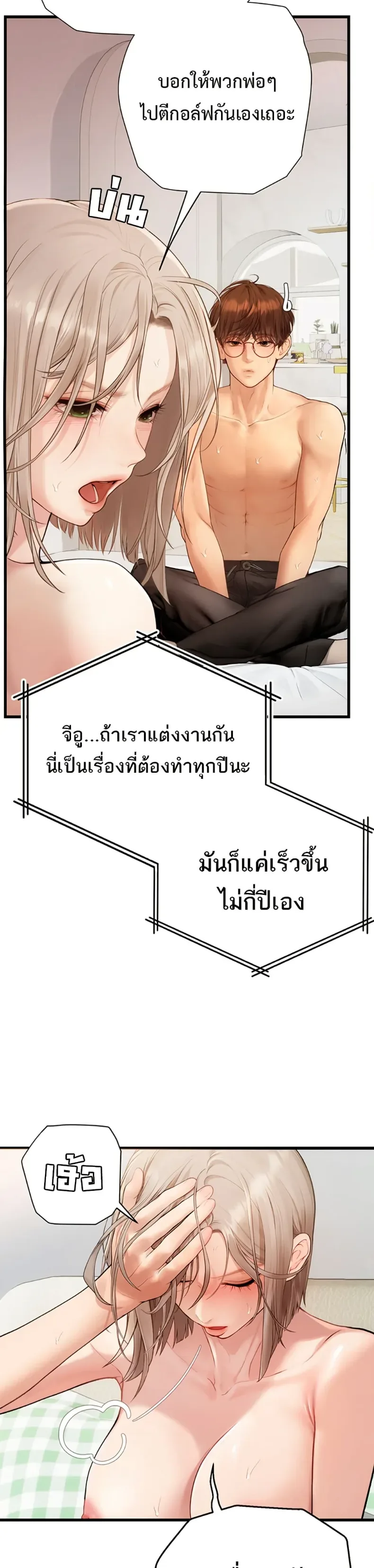 page-44