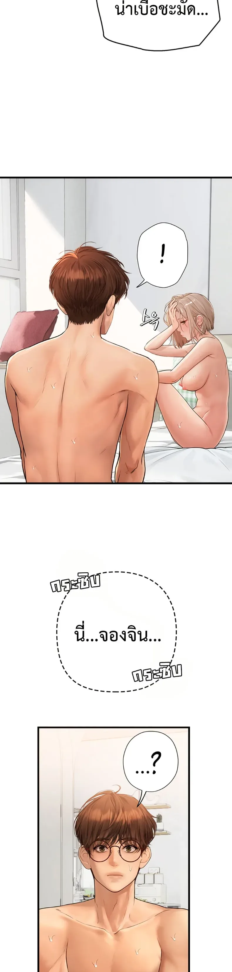 page-45