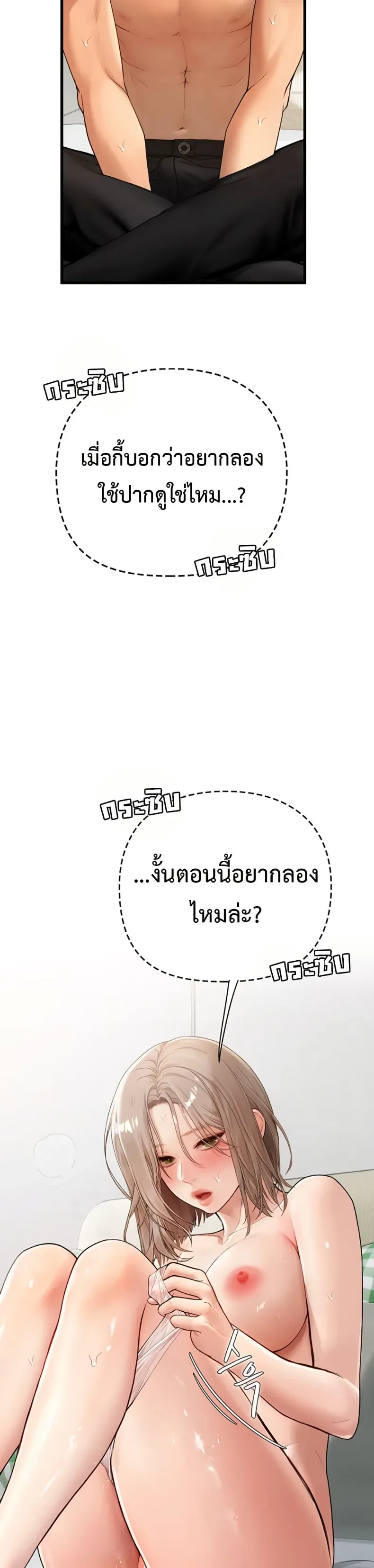 page-46