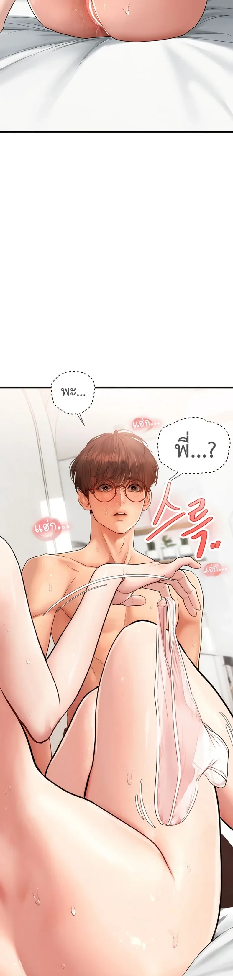 page-47