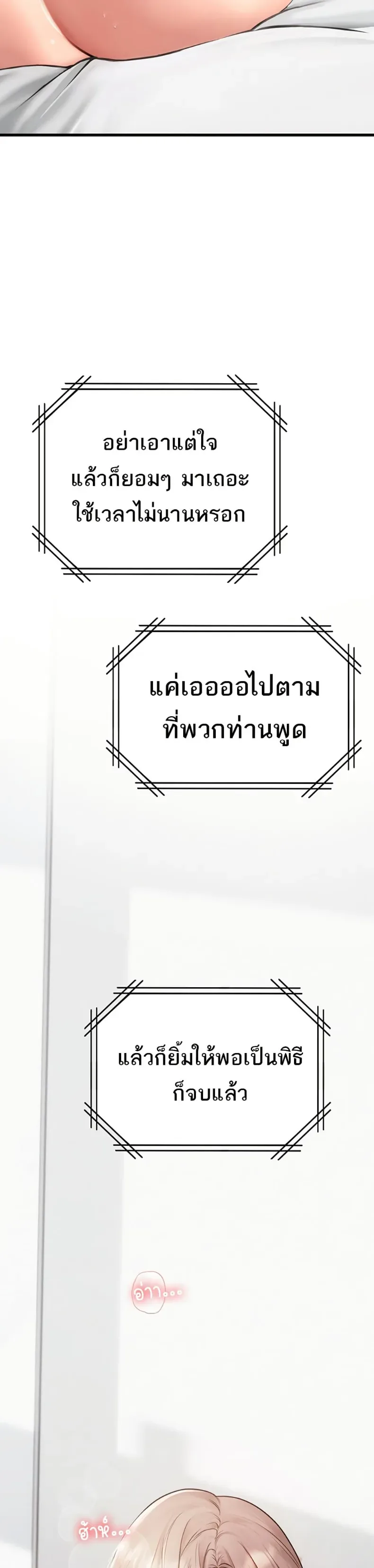page-48