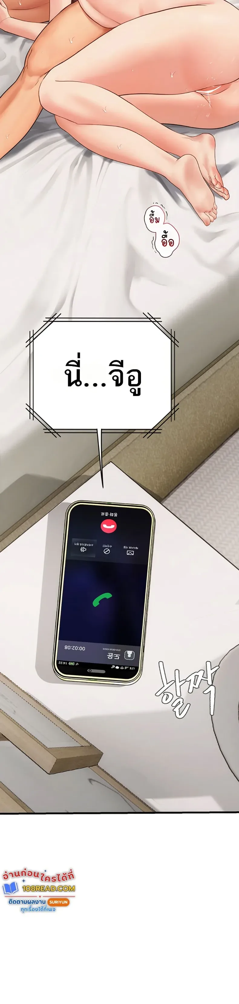 page-59