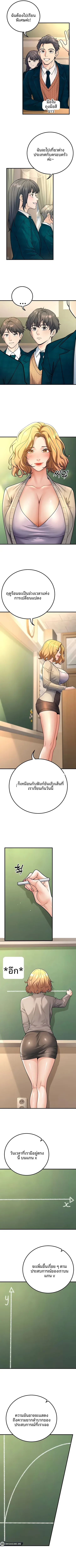 page-3