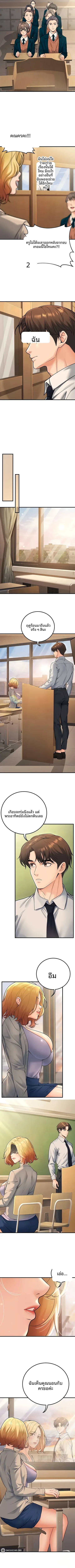 page-5