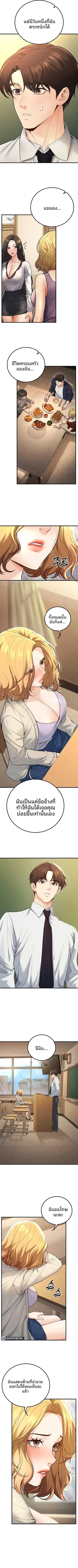 page-7