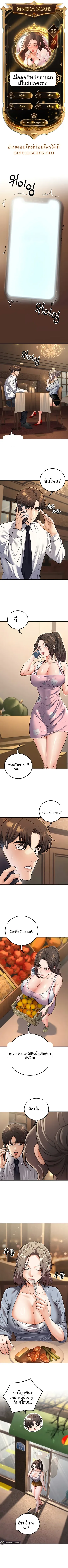 page-1