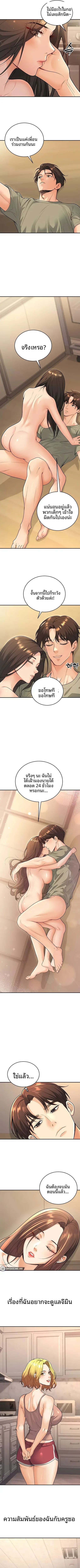 page-7
