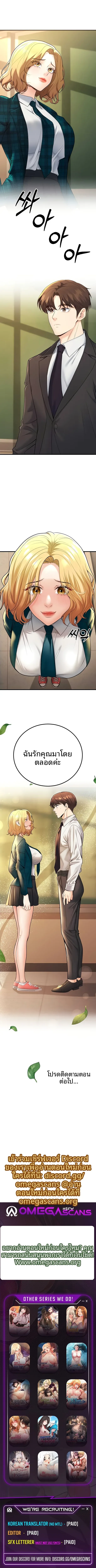 page-9