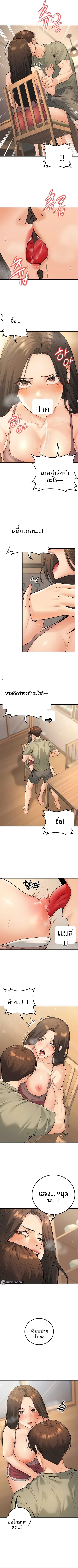 page-9