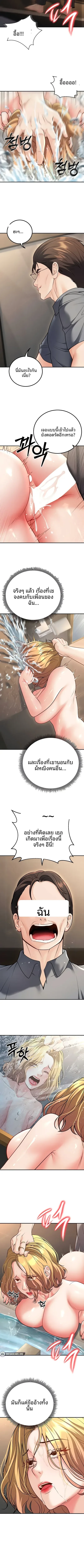 page-7