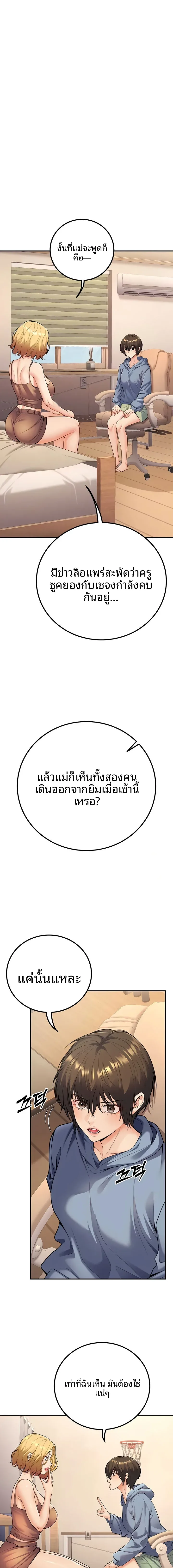 page-5